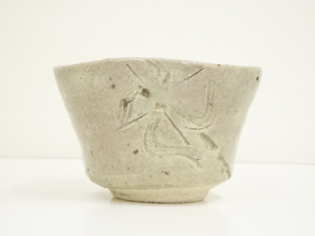 610*Z21陶芸 茶道具茶碗 水次 茶掛け 骨董 茶道具、陶芸 〇【茶器/茶道具 抹茶茶碗】 仁清写し 向日葵 水出宋絢作 – 今屋